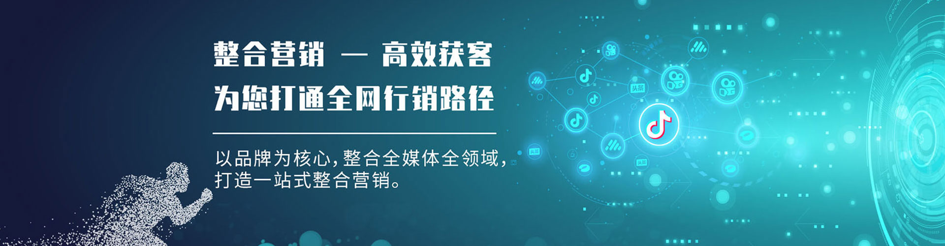 绿春百度推广